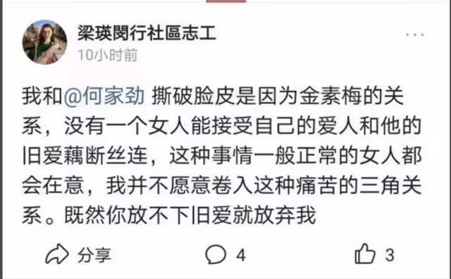 63歲知名男星與好友相聚勁開心，感情生活成謎曾自認育有女兒