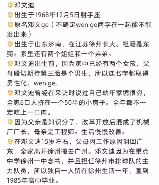 91歲默多克再度戀上美人，遺產分配引發大戰，四任妻子都不簡單