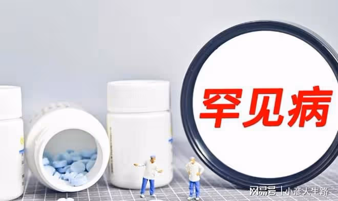 70萬一針特效藥進醫保，和我們有何關係？