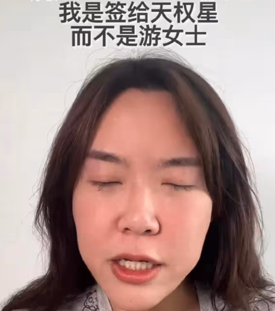 浪胃仙創始人游絮被逮捕，金額高達數百萬，過年將在班房中度過