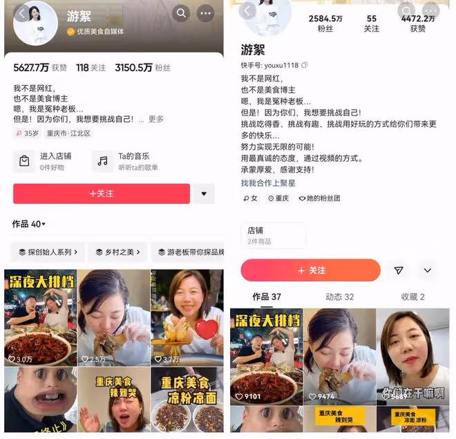 浪胃仙創始人游絮被逮捕，金額高達數百萬，過年將在班房中度過