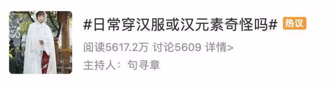 又曝漢服抄襲韓國？00後國風美女實力打臉外網，瘋狂輸出漢服文化