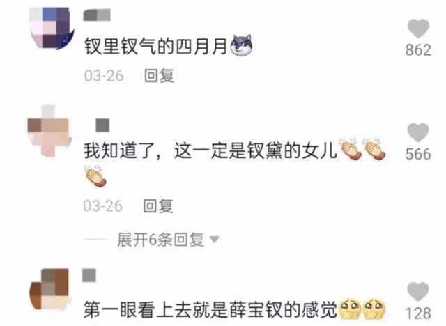 又曝漢服抄襲韓國？00後國風美女實力打臉外網，瘋狂輸出漢服文化
