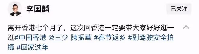 李國麟曬香港千萬半山豪宅!院中2輛豪車矚目,疑富三代生活優渥