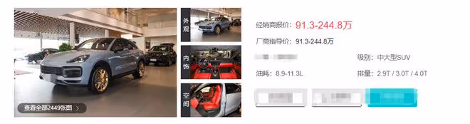 李國麟曬香港千萬半山豪宅!院中2輛豪車矚目,疑富三代生活優渥