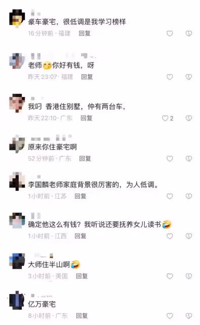 李國麟曬香港千萬半山豪宅!院中2輛豪車矚目,疑富三代生活優渥