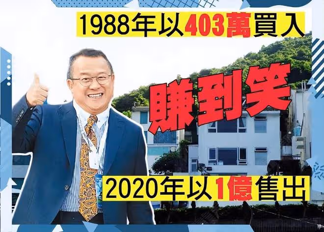 李國麟曬香港千萬半山豪宅!院中2輛豪車矚目,疑富三代生活優渥