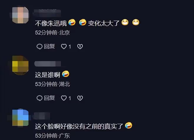 49歲朱迅近況曝光!穿旗袍端莊大氣,眼大如牛模樣怪異刪評引爭議