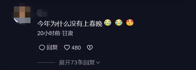 49歲朱迅近況曝光!穿旗袍端莊大氣,眼大如牛模樣怪異刪評引爭議