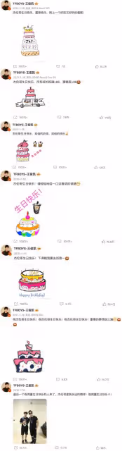 周杰倫43歲生日,王俊凱連續7年手繪蛋糕送祝福,每一層都有寓意