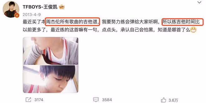 周杰倫43歲生日,王俊凱連續7年手繪蛋糕送祝福,每一層都有寓意