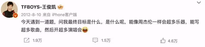 周杰倫43歲生日,王俊凱連續7年手繪蛋糕送祝福,每一層都有寓意