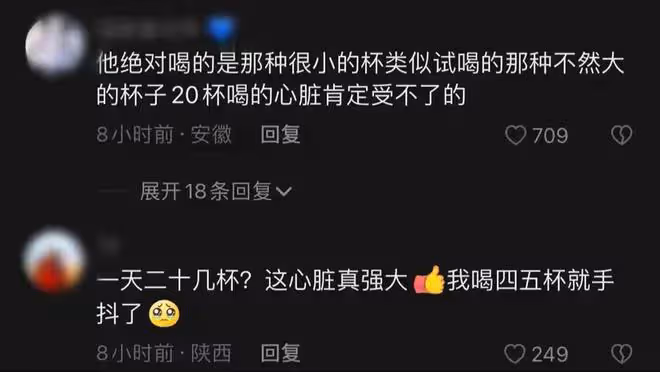 劉德華意外翻車!自曝"凍齡"是因一天喝20多杯咖啡,網友:說謊精