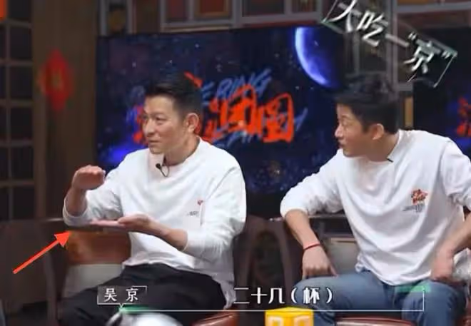 劉德華意外翻車!自曝"凍齡"是因一天喝20多杯咖啡,網友:說謊精