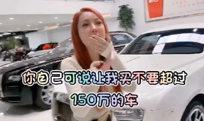 郭美美:2023年春節在牢房度過,保時捷上灰好厚,再也不敢囂張了