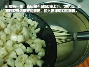 拌一拌的超級快手香蕉馬芬
