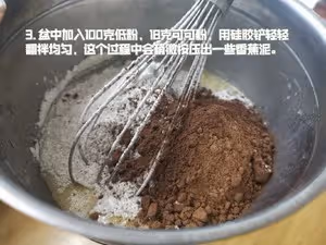 拌一拌的超級快手香蕉馬芬