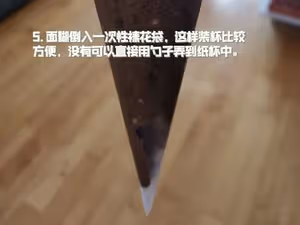 拌一拌的超級快手香蕉馬芬