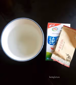 自製香濃奶茶