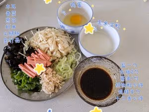 豆腐腦滷汁