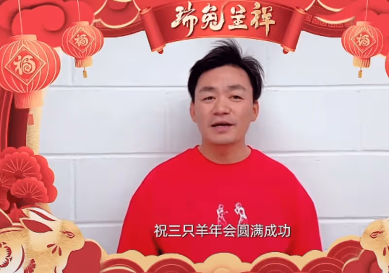 網紅小楊哥年會太豪橫,神秘「第三隻羊」首現身,網傳年入100億