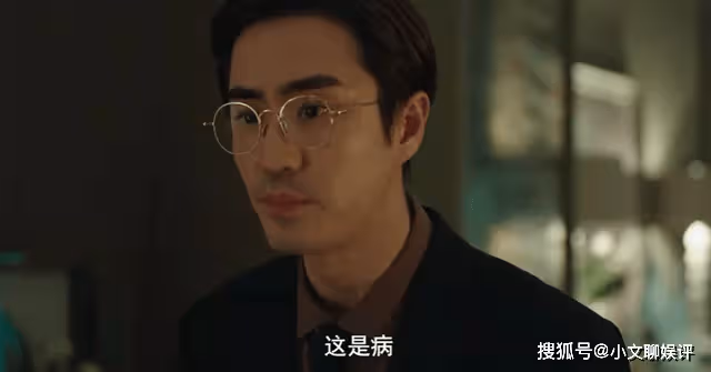 《縱有疾風起》把丈夫當犯人管教,祝燃沒說錯,黃奕柔真的病了