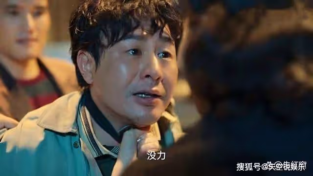 《狂飆》全劇最悲慘的女人浮出水面,比孟鈺可慘多了