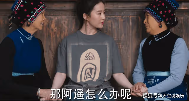 《去有風的地方》與紅豆同用一個杯子，阿遙的反應，單身30年不冤枉