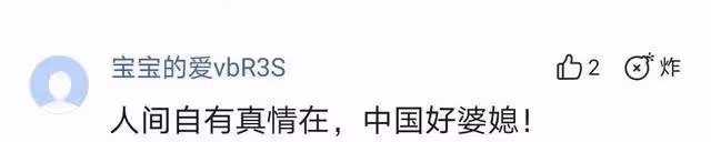 暖心婆婆!福建兒媳生完娃出產房,婆婆不看娃直奔兒媳為其蓋被子