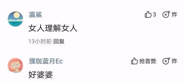 暖心婆婆!福建兒媳生完娃出產房,婆婆不看娃直奔兒媳為其蓋被子