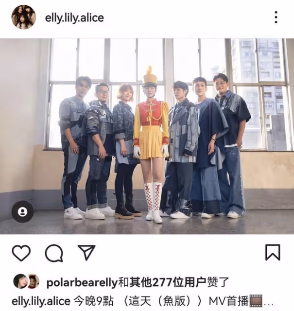 小S大女兒主演魚丁糸《這天》MV，顏值演技爭議大，評價兩極分化