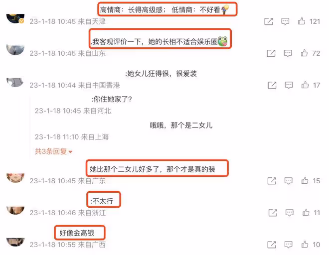 小S大女兒主演魚丁糸《這天》MV，顏值演技爭議大，評價兩極分化