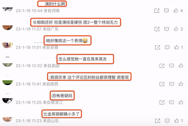 小S大女兒主演魚丁糸《這天》MV，顏值演技爭議大，評價兩極分化