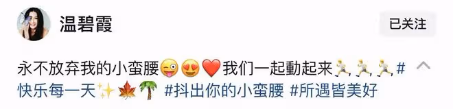 56歲溫碧霞穿弔帶短褲健身!纖腰長腿火辣似少女,豪宅內景罕曝光