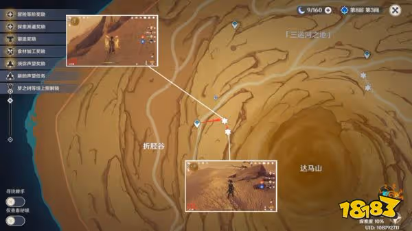 原神沙脂蛹怎麼獲得 沙脂蛹獲得方法介紹