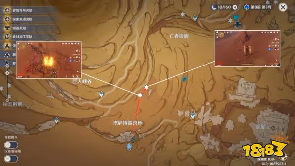 原神沙脂蛹怎麼獲得 沙脂蛹獲得方法介紹