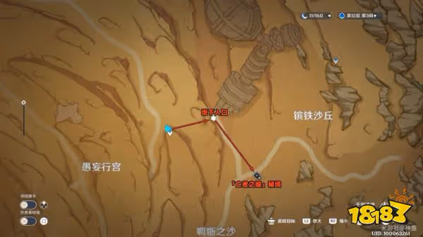 原神亡者之城怎麼解鎖 地下副本亡者之城解鎖方法