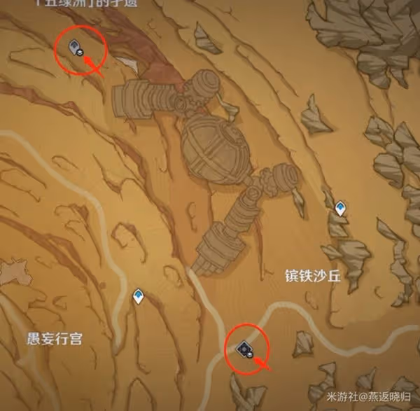 《原神》3.4版五綠洲之殿堂副本解鎖方法