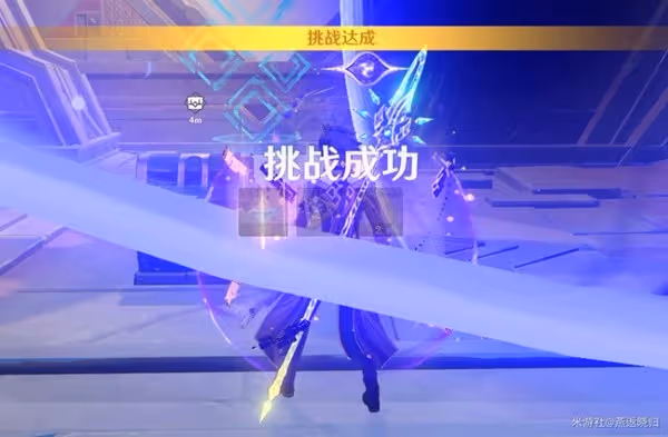 《原神》3.4版五綠洲之殿堂副本解鎖方法