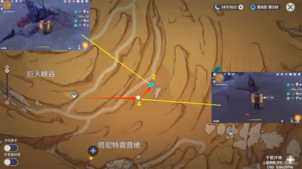 《原神》3.4版砂脂蛹快速收集攻略