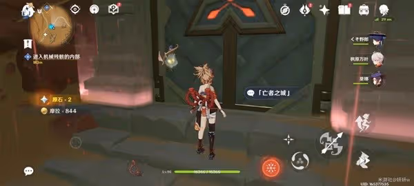 《原神》亡者之城解鎖教學