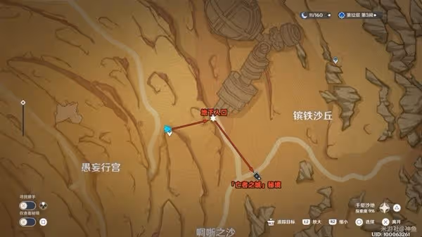 《原神》3.4版亡者之城副本解鎖方法