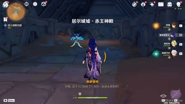 《原神》3.4版流沙如淚的神殿第一道門攻略