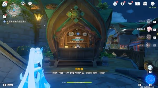 《原神》3.4版世界任務比勒琪絲的哀歌攻略