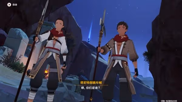 《原神》3.4版世界任務比勒琪絲的哀歌攻略