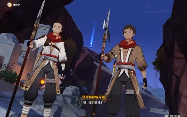 《原神》智慧築屋鑿成七柱任務攻略