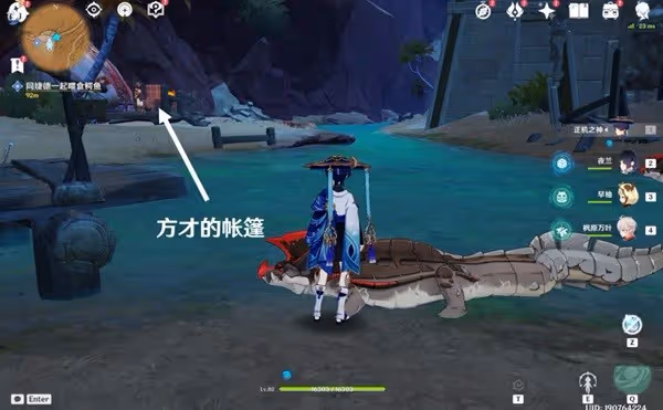 《原神》智慧築屋鑿成七柱任務攻略
