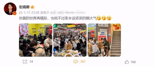 左小青排隊吃擼串,緊靠型男看手機顯親密,已跟大20歲富商離婚