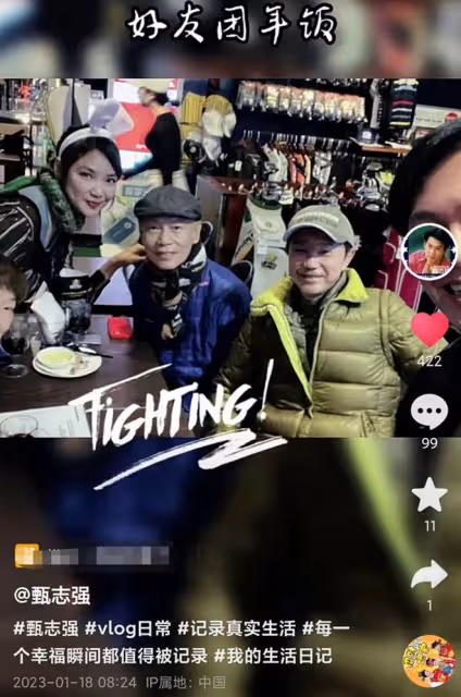 30位港星包下餐廳吃團年飯,喝到臉紅很盡興,57歲邵美琪凍齡有術