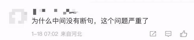 郭德綱50歲生日顯隆重!孟鶴堂送蟒袍張鶴艦喊爸爸,郭麒麟無表示